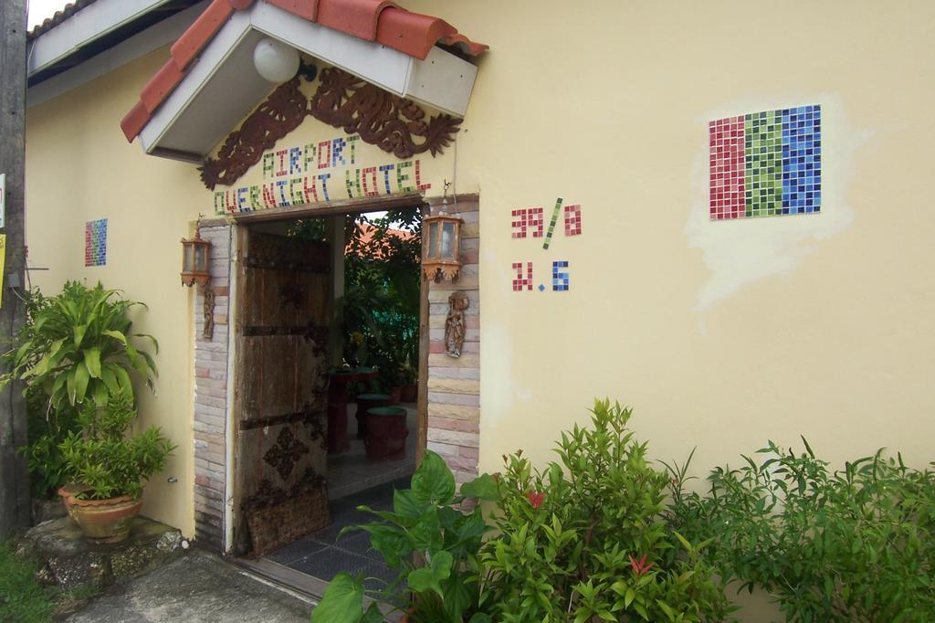 Phuket Airport Overnight Hotel Nai Yang Экстерьер фото
