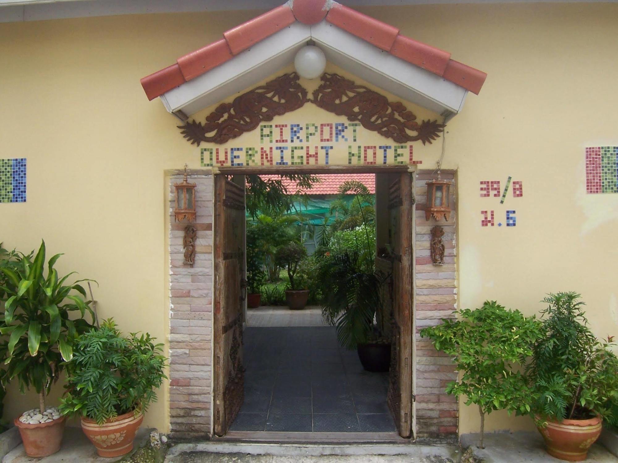 Phuket Airport Overnight Hotel Nai Yang Экстерьер фото